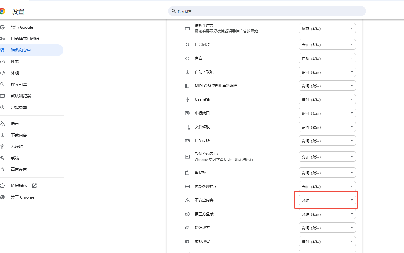 企业微信截图_1735270177854.png