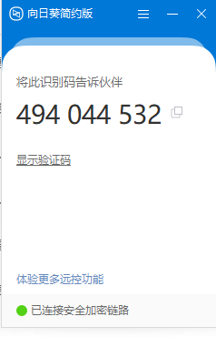 1736861888544.png